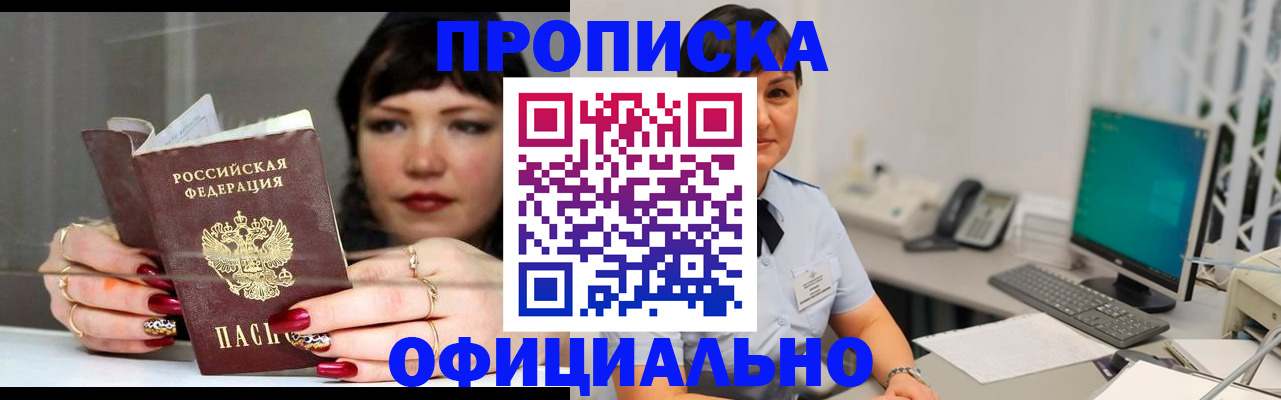 миграционный учет в Каргате